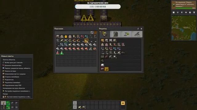 FACTORIO ВЫВОДИМ ПРОИЗВОДСТВО НА НОВЫЙ УРОВЕНЬ #2 смотреть онлайн