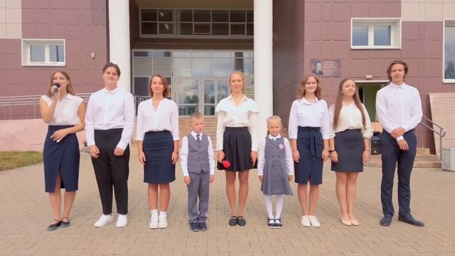 День знаний 2021 смотреть онлайн