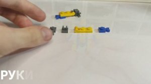 [56]КАК СДЕЛАТЬ ТРАНСФОРМЕРА ЧИТОРА-ГЕПАРД ИЗ ЛЕГО!~BEAST WARS