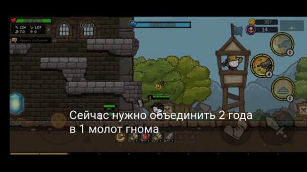 Гайд на Инженера(CDO)