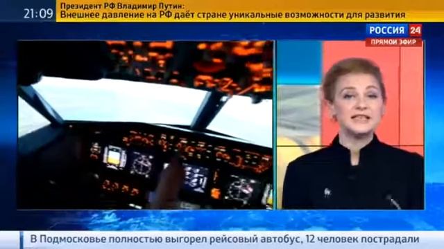 Можно ли спастись при крушении самолета؟ смотреть онлайн
