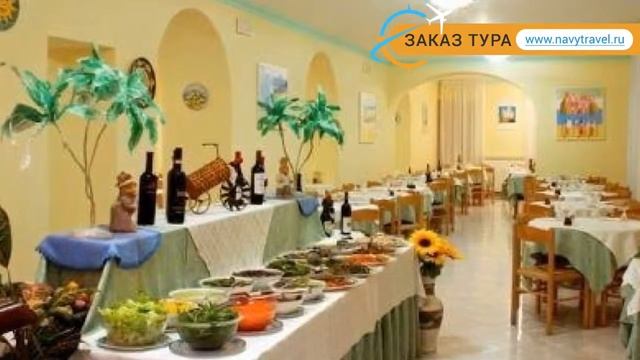 EDEN PARK FORIO 3* Италия Искья обзор – отель ЭДЕН ПАРК ФОРИО 3* Искья видео обзор смотреть онлайн