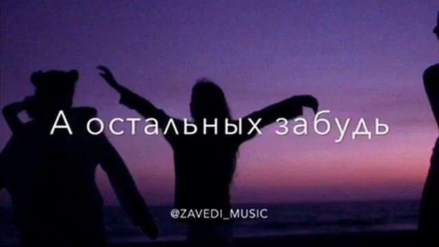 Будь настоящим другом, поставь лайк!😃 смотреть онлайн