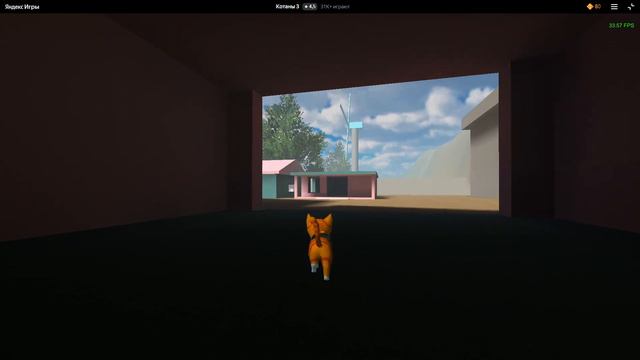 Котаны 3 смотреть онлайн