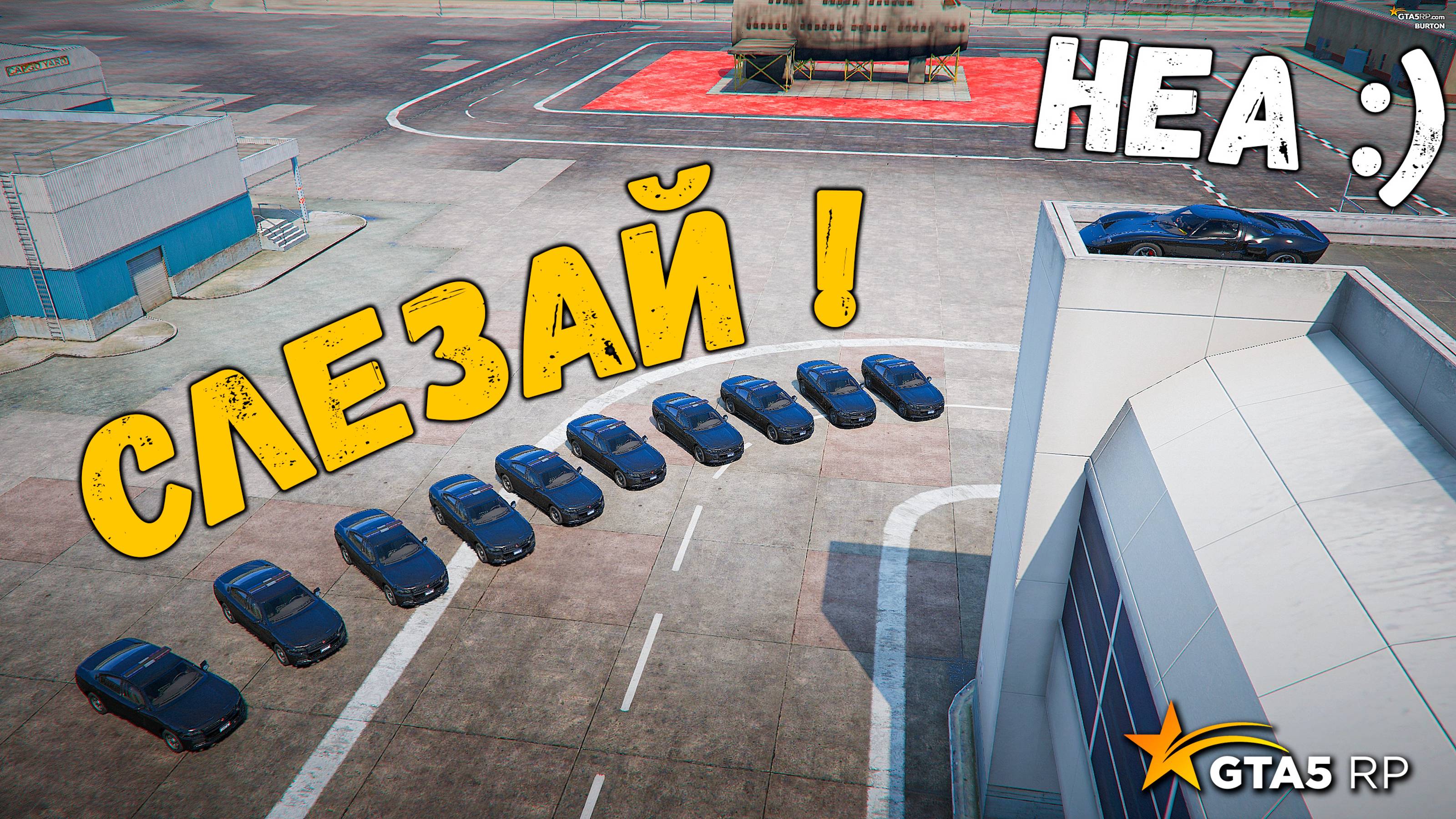 МЕНЯ ЗАГНАЛИ В ТУПИК, ГОРОДСКИЕ ПОГОНИ В GTA 5 RP BURTON !