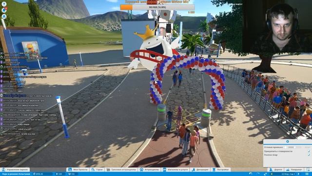 Planet Coaster: продолжаем строить свой парк развлечений. Стрим#3 смотреть онлайн