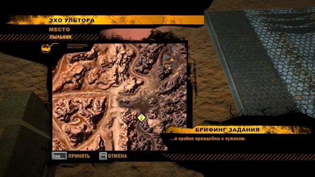 Red Faction Guerrilla Steam Edition ★ МАРОДЁРЫ ★ №3