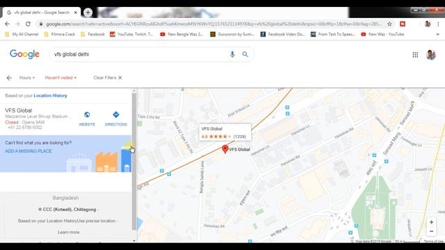 VFS Global এর ঠিকানা || New delhi vfs Global Address Poland Job Visa Poland Work Permit смотреть онлайн