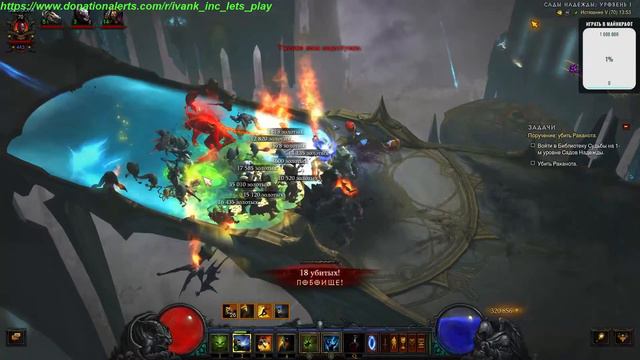 Diablo 3 #23 (IVANK Inc) Фармим на сезонную награду!! Пока не вышла Diablo 4! смотреть онлайн
