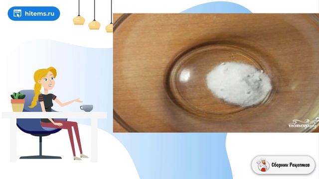 Сборник рецептов