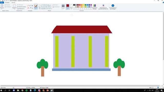 Малювання та копіювання в програмі Point. смотреть онлайн