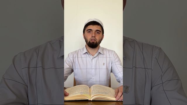 Читайте салават на на пророка. смотреть онлайн