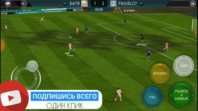 ЛУЧШИЙ ИЛИ ХУДШИЙ? | Emre Mor Fifa 18 Mobile смотреть онлайн