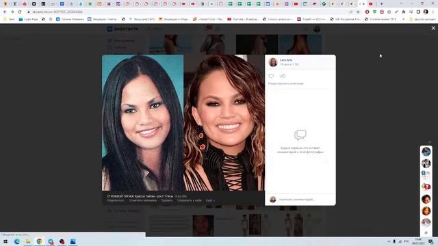 Парные маркеры черт лица Крисси Тайген. Стилевые типажи с Татьяной Маменко смотреть онлайн