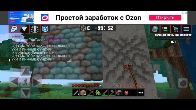 Планета крафт от нуба до топерши!!! 1 часть! смотреть онлайн