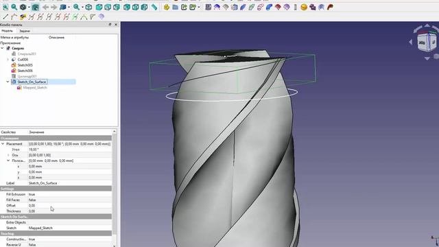 FreeCad Заточка сверла смотреть онлайн