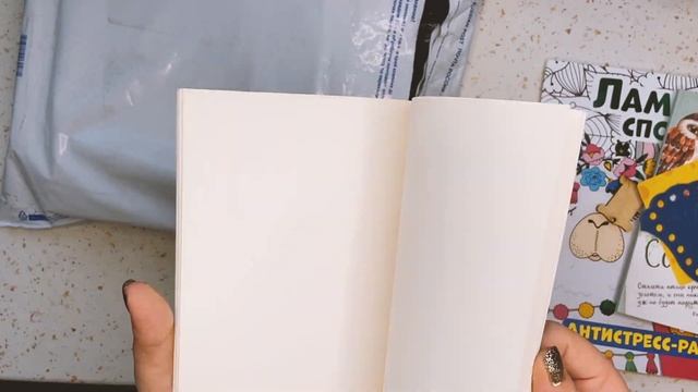 Вышивка. Не тайный санта. Подарок к НГ 2020 смотреть онлайн