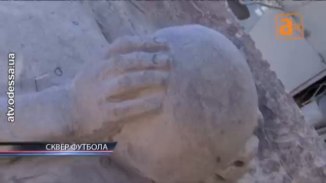 Сквер футбола уже очень скоро появится в Одессе смотреть онлайн