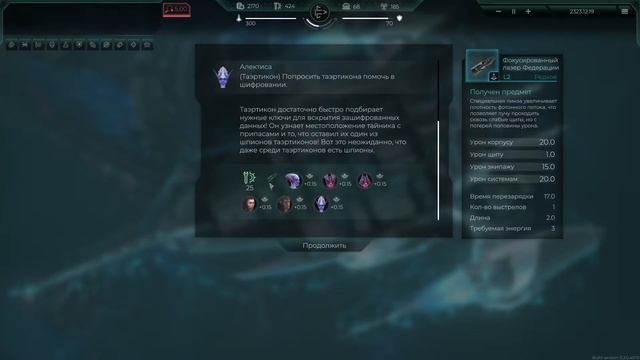 ФЕНОМЕНАЛЬНОЕ ОРУЖИЕ #15 - TRIGON Space Story ПРОХОЖДЕНИЕ