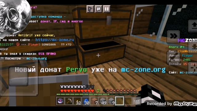 MCZona обзор моей базы на берите 50 лайеов и будет сюрприз 👍👍 смотреть онлайн