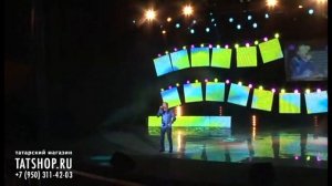 Ильназ Бах «Ярый әле хатыннар бар» (Илназ Баһ)