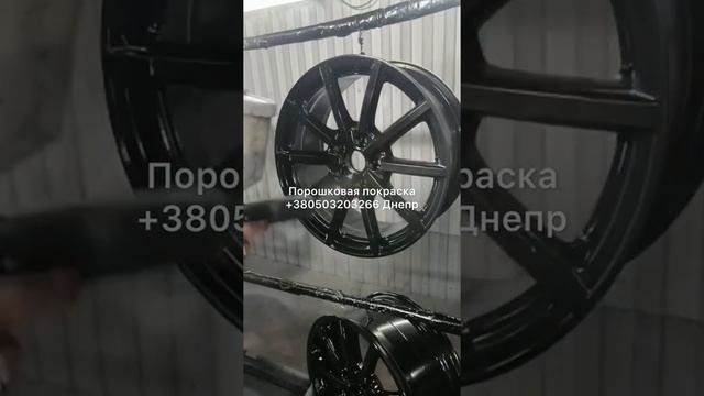 Порошковая покраска пескоструй реставрация восстановление автомобильных дисков +380503203266 Днепр смотреть онлайн