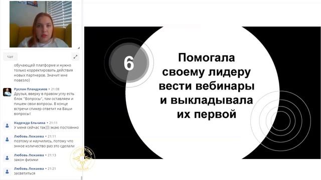 YOUTUBE ДЛЯ СЕТЕВИКОВ С НУЛЯ, ВЕБИНАР || СВЕТА РОБСКИ смотреть онлайн