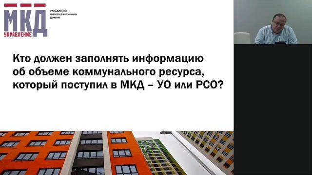 Как заполнять информацию о комресурсах в ГИС ЖКХ смотреть онлайн
