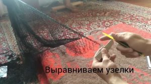 Как вязать сеть по кругу