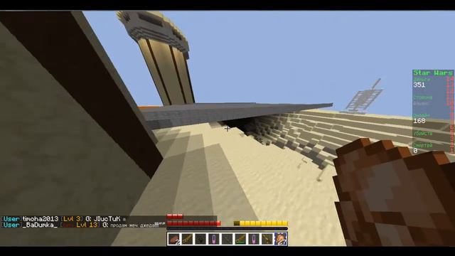 (джеди крафт #1) (информация о мини гейме) смотреть онлайн