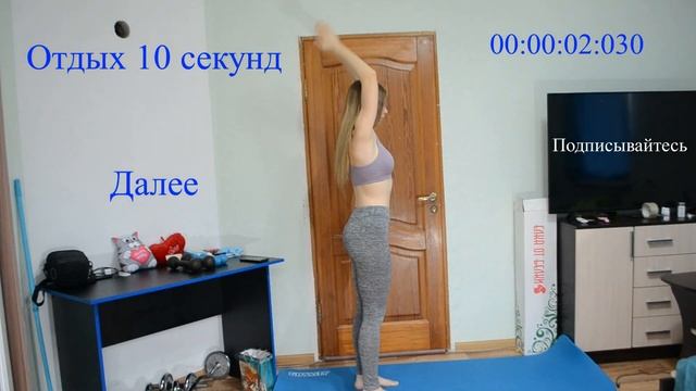 Тренировка рук для новичков с собственным весом, Ваши руки будут гореть, давайте худеть вместе) смотреть онлайн