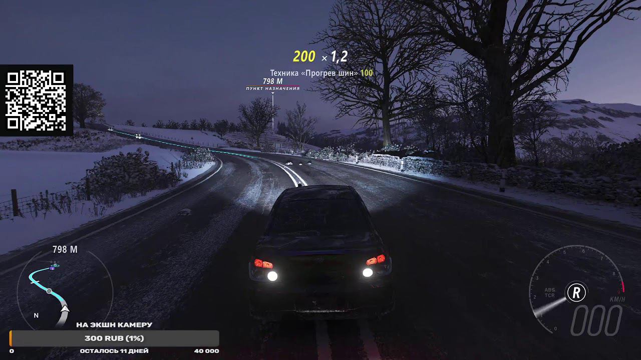 Forza 4 смотреть онлайн