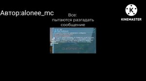 [Реакция им на Лолошку на ТТ] ///Радан, Кейт, Лоренс, Тори///