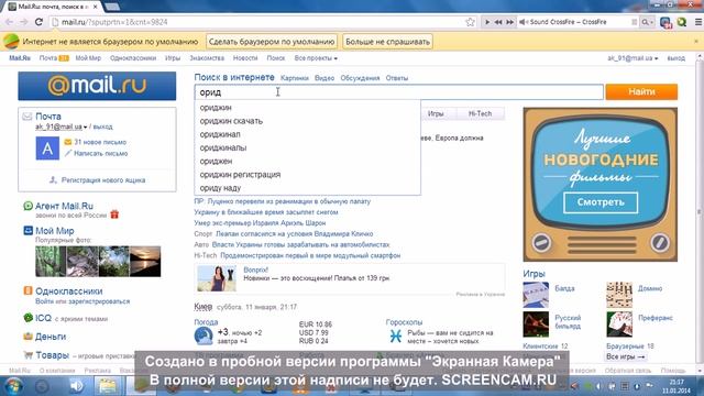 как играть в бателфилд 3 по сети смотреть онлайн