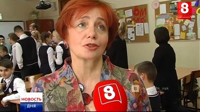 Новосибирск.НОВОСТЬ ДНЯ.Р.Власов в школе-27.10.2016 смотреть онлайн