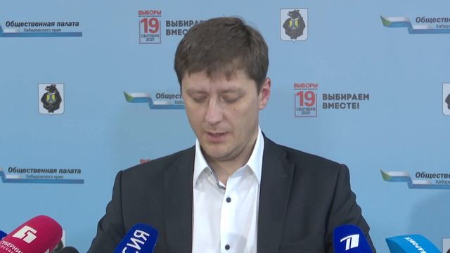 Итоги выборов в Хабаровском крае (красный пояс) смотреть онлайн