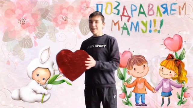 Театральная студия "Феникс". Поздравление ко Дню Матери смотреть онлайн