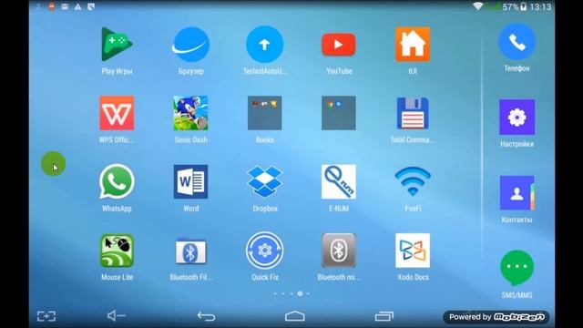 Уход за планшетом смотреть онлайн