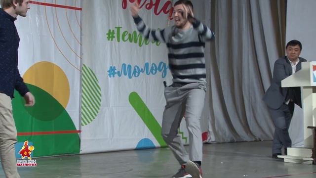 "Третий лишний" КарИУ. Фестиваль открытия лиги «Магнитка» 2022 г. смотреть онлайн