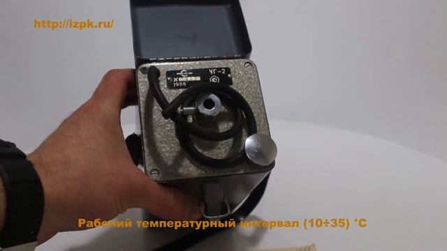Газоанализатор УГ 2 смотреть онлайн