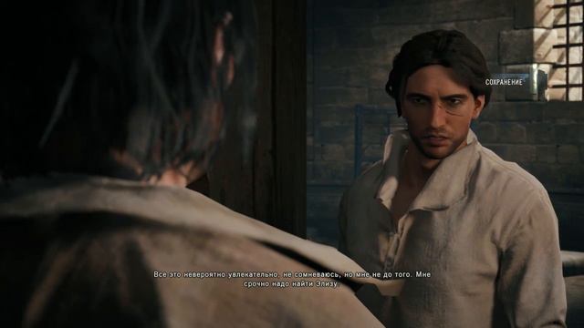 Прохождение часть 5 Assassins Creed Unity смотреть онлайн