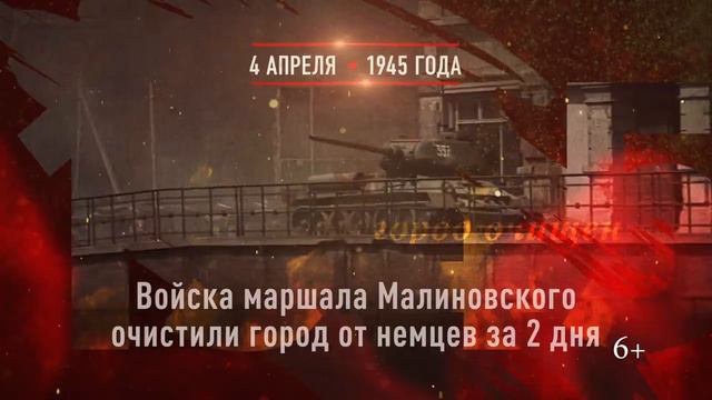 4 апреля смотреть онлайн