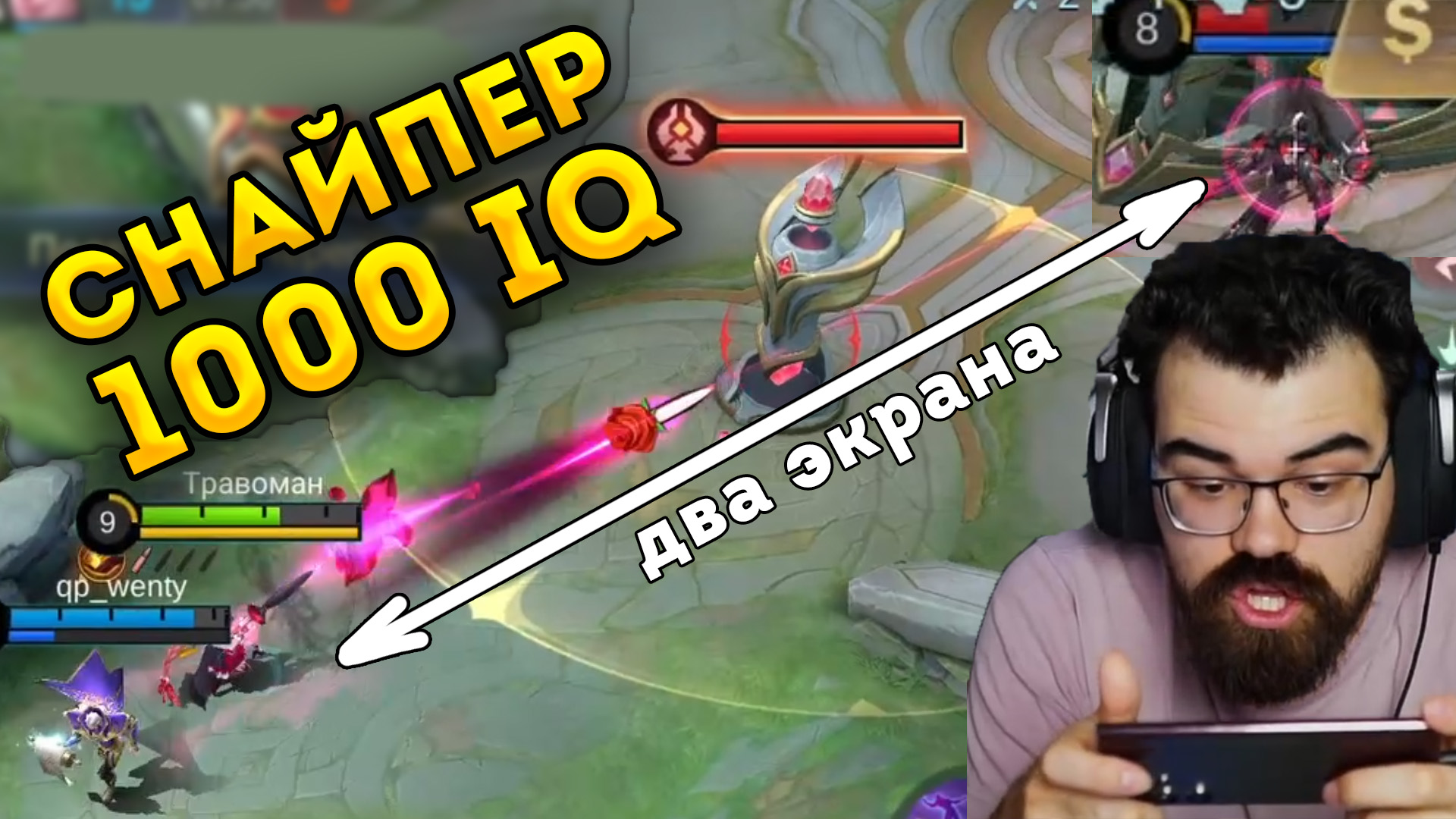 ЛЕСЛИ - ЦАРИЦА БЕСКОНТАКТНОГО БОЯ ? Травоман МЛББ смотреть онлайн