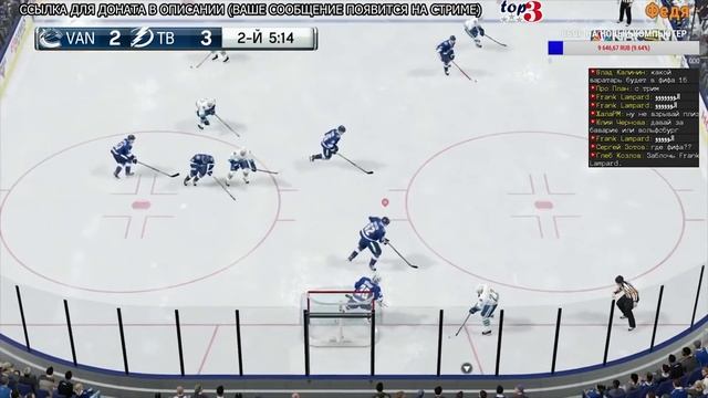 Прохождение NHL 16 [карьера] (PS 4) #25 [стрим] ПЕРЕЗАЛИВ ОТ 19.01.2016 смотреть онлайн