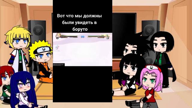 Реакция на Наруто 2 /часть? смотреть онлайн