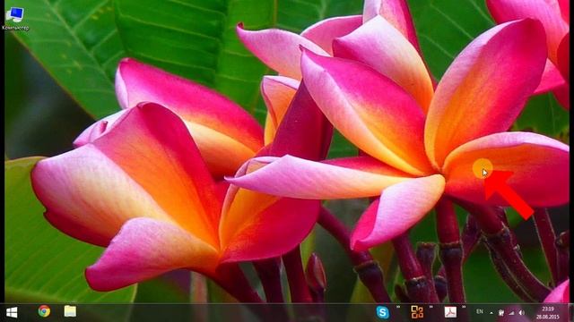 Как настроить панель задач (изменить порядок панелей инструментов) смотреть онлайн