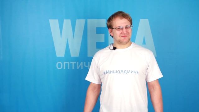 Почему провайдер работает плохо смотреть онлайн