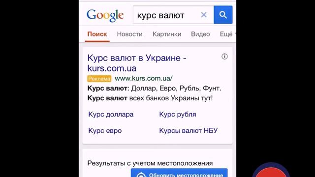 Показ рекламы в сети WIFI IN UA 2015 смотреть онлайн