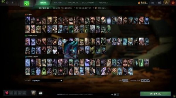 Призматический самоцвет: зеленая планета terrorblade (Prismatic gem: green planet terrorblade)