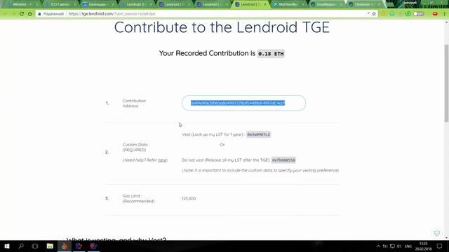 Пошаговое руководство по участию в Ico, от начала до конца. Для чайников!